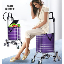 Blue language vegetable cart shopping cart household folding rod will hand in hand to pull the car cart can climb the floor home pull the truck