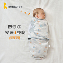 (Broken clearance ) Tongtai baby anti-shock jumping bag Pure cotton newborn baby sleeping artifact in spring and autumn