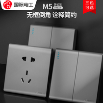 International Electrotechnical Switch Box 86 secretly installed household wall USB with a five-hole 5-hole panel porous socket switch