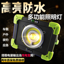 Shuangtong multi-function outdoor lighting emergency light searchlight warning light rechargeable flashlight home camping