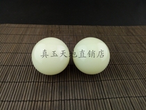 Natural Afghanistan Jade Solid Fitness Handball Massage Health Jersey Ball Hand Transfer Ball for old Geriatric Hand held the ball