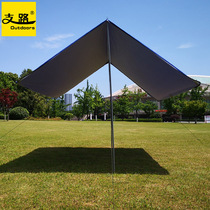 Slip Road Outdoor Camping Barbecue Portable Add Height Two Mi Days Curtain Waterproof Tent Sun Beach Cool Shed With Support Rod