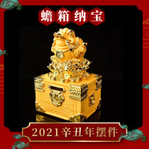 Lingyuan Xiang An Ge Toad box Swallow Lee ornaments 2021 Li Ju Ming fortune box Mascot Feng Shui money box Household wealth box