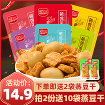 Douqi quail eggs dried tofu small snacks