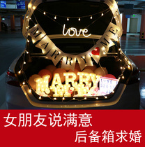 Tanabata Valentines Day car trunk proposal surprise romantic confession birthday tail box props creative decoration layout