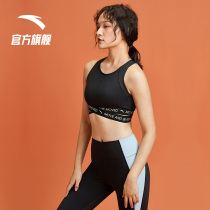 Ahn stepped to gather shockproof high-intensity sports lingerie women 2022 new anti-drooping vest bra running fitness women