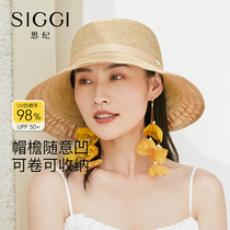 siggi hat children spring and summer Han version tide 100 hitch anti UV shade grass hat fashion 100 hitch a street sun hat