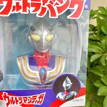 On the road Japan Purchase Syroodmann Childrens savings pot Zero money to contain the coin New Year Christmas Birthday present