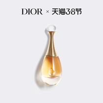 (time-limited plus giver) Dior Dior Jadore Dior true my pure fragrant water classic lady scents