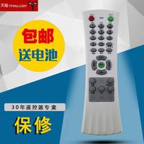 For TCL Lexus TV Remote 29V88 703 Y22 Movement N21B6JB