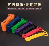 Street fitness stretch belt one-handed pull-up auxiliary yoga strength home squat training circle Russian straight forward water