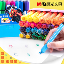 Morning Light Stationery 3 Year Old Children Watercolor Pen Set With Seal 24 Colors Kindergarten Baby Graffiti Painting Safe Washable Watercolor Brush Pupil Art Painting Watercolor Pen Set 36 Colors