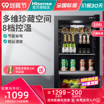 Hisense Hisense 108L constant temperature wine cabinet tea cabinet household commercial wine small ice bar refrigerator cabinet