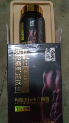 入手三天感受黄金海岸牡蛎片怎么样,质量好不好呢,求真相
