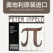 Austrian Thomastik Thomas PETER sent pi violin strings PI100 platinum strings PI101