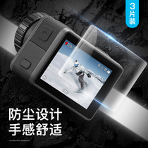 MARTVSEN for DJI action Camera osmo action Tempered protective film DJI Smart eye accessories