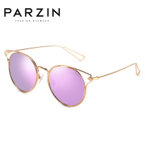 Parsons Fashion Polarized Sunglasses Women's Metal Fancy Color Film Beauty Cat Eye Fashion Sunglasses Driving Mirrors