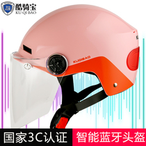 3C Certified Battery Electric Car Helmet Unisex Summer Motorcycle Safety Hat Four Seasons Bluetooth Helmet