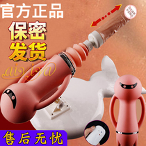 Female use with fully automatic cannon Machine for extra-large male use for riding portable Spice Electric Female Climax Special Extension