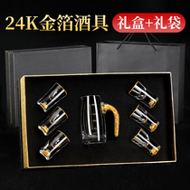 White glass wine divider home creative crystal glass small Cup high-grade gold foil wine gift box set