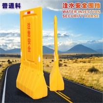 1 8 meters high blow molding fence construction water horse building isolation pier Plastic anti-collision bucket traffic facilities