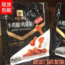 Good Pint Son Orleans Flavor Small Chicken Leg 138g1 Bag Cooked Food Hallow Food Chicken Snacks Snack