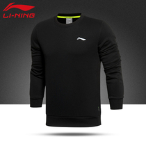 Li Ning sweater mens jacket summer new casual knitted top loose and wild autumn cotton running pullover