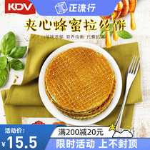 Russian imported brushed biscuits KDV honey-free WAF cake condensed milk sandwich casual New Year snacks 290g