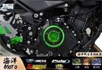 German DIMOTIV KAWASAKI Kawasaki Z400 right side transparent engine anti-fall cover DMV