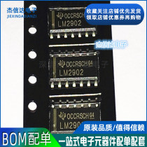 New LM2902 LM2902DR LM2902DT SMD SOP-14 operational amplifier chip