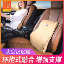 GiGi Car waist cushion Driving waist cushion Waist seat back cushion Breathable car backrest waist cushion Memory cotton waist cushion