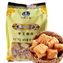 Inner Mongolia specialty breakfast snacks Mongolian crispy fruit strips Arun Yide butter dumplings pure handmade small twist 400g