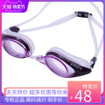 Yingfa Swimming Glasses New Anti-fog Waterproof Big Frame Swimming Glasses Adult Swimming Unisex E810AF