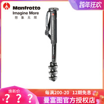 Manfuto MPMXPROC4 micro SLR digital camera photography monopod carbon fiber 4-section tripod support Angle