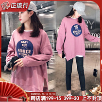 Pregnant women Spring and Autumn Winter Net red suit mid-late 2021 New leggings plus velvet sweater long two-piece set