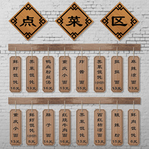 Chinese custom price tag solid wood creative hotel hotel restaurant listing wooden sign tag wall wooden sign