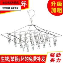 Rust steel household clothes socks hanging round iron drying rack clothes Clippers with multiple clips