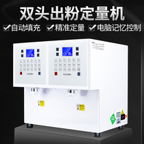 Cisconi's Psalt Powder and Powder Powder Out of the Class Milk Tea Shop Commercial Double Cylinder Powder Machine