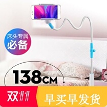Desktop mobile phone shelf Lazy bracket Bed creative tablet tool multi-function bedside adjustment rack personality