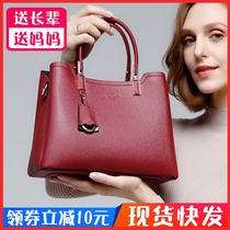 Mothers bag fashion middle-aged ladys mother-in-laws air portable cross-body womens bag wedding bag to send mothers wedding gift