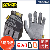 US Mechanix Super Technician 0 5mm Thin Protective Repair Breathable Full Finger Cycling Tactical Gloves
