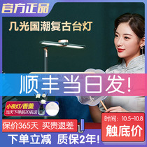 A few light led smart desk lamp eye protection sensor bedroom home student desk study work special reading lamp