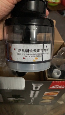 索利斯830手持料理棒怎么样,测评一个月后感受!!!【缺点大吐槽】