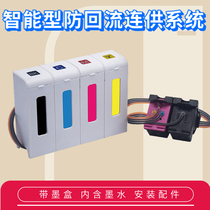 Suitable for HP 803 ink cartridge with modification hp 680 802 678 dj2132 1112 2621 3636 2622 2130