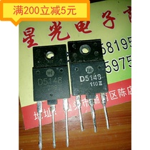 Original imported disassembly machine D5148 2SD5148 color TV tube large screen display power switch triode