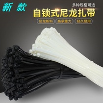 Strangled dog gear wire cable tie nylon specification cable tie belt rubber fixing buckle thread head tension 500 strap