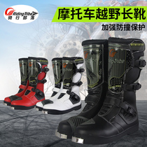 Riding tribal motorcycle winter waterproof riding shoes warm fall-proof non-slip off-road motorcycle boots racing boots