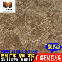 Shenzhen marble imported stone Finland gold coffee bay window sill desktop coffee table countertop Stair stepper board boutique