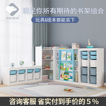Kobbear Korea Solid wood bookcase bookcase on floor childrens toy containing shelves Kindergarten painted lockers