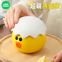 LINE Sali Chicken Cartoon Ceramic Bowl Steamed Egg Bowl High Face Value With Cover Salad Bowl Home Cute Cutlery Gift Box Dress